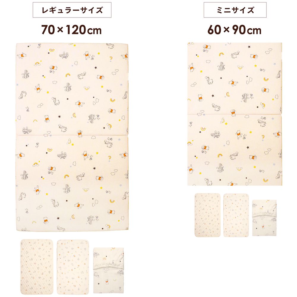 プー＆フレンズ 固わた敷き布団 4点セット マットレス 防水シーツ キルトパッド シーツ 選べる2サイズ NZ3225-VS/WS