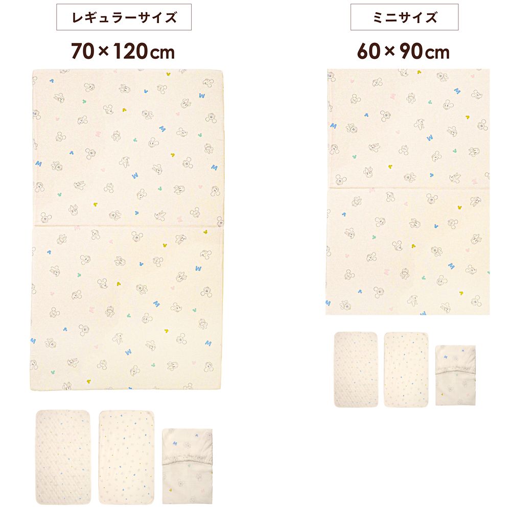 ミッキー＆ミニー 固わた敷き布団 4点セット マットレス 防水シーツ キルトパッド シーツ 選べる2サイズ NZ3226-VS/WS