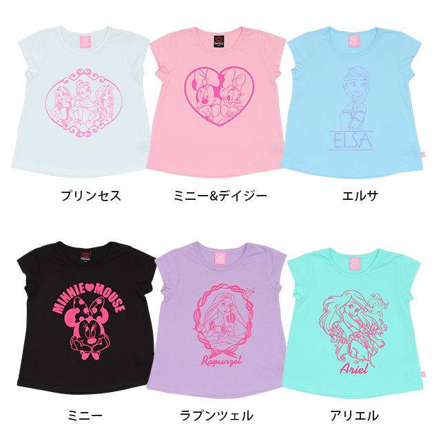 【ベビードール】プリンセス ベル アリエル ラプンツェル フレンチスリーブTシャツ 5063K