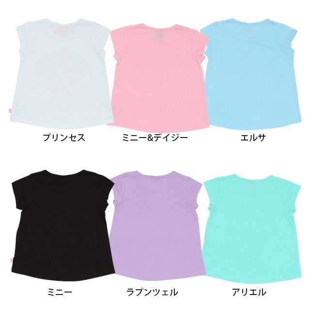 【ベビードール】アリエル フレンチスリーブTシャツ 5063K