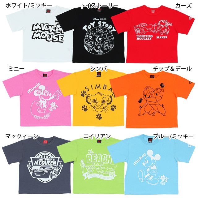 【ベビードール】チップ＆デール キャラクターTシャツ 5064K os21