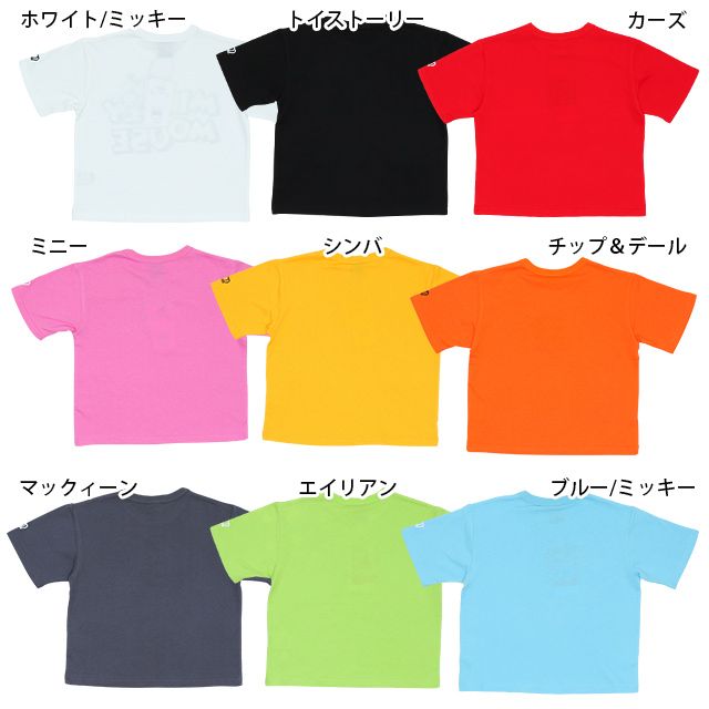 【ベビードール】カーズ ライトニング・マックィーン キャラクターTシャツ 5064K os21