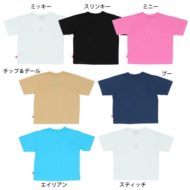 【ベビードール】プー くまのプーさん 親子お揃い 刺繍Tシャツ 5066K os21