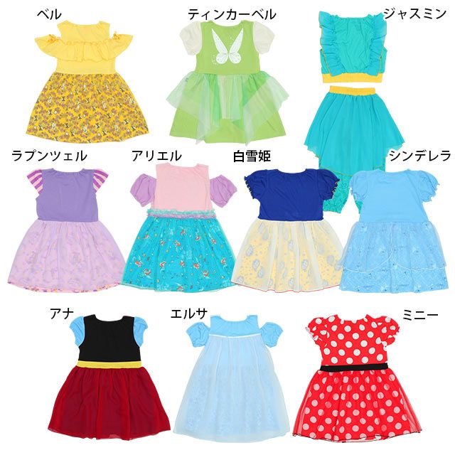 【ベビードール】白雪姫 なりきるワンピース 5127K / ベビーサイズ キッズ トップス 半袖 シフォン フリル パフスリーブ ウエストゴム入り リボンモチーフ プリンセス 仮装 コスチューム コスプレ
