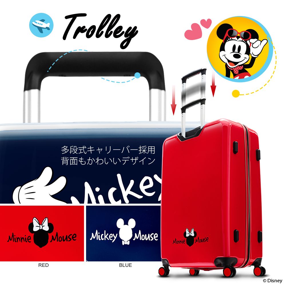 【deseno】ディズニー　ミニーマウス　スーツケース　赤　ジッパータイプ