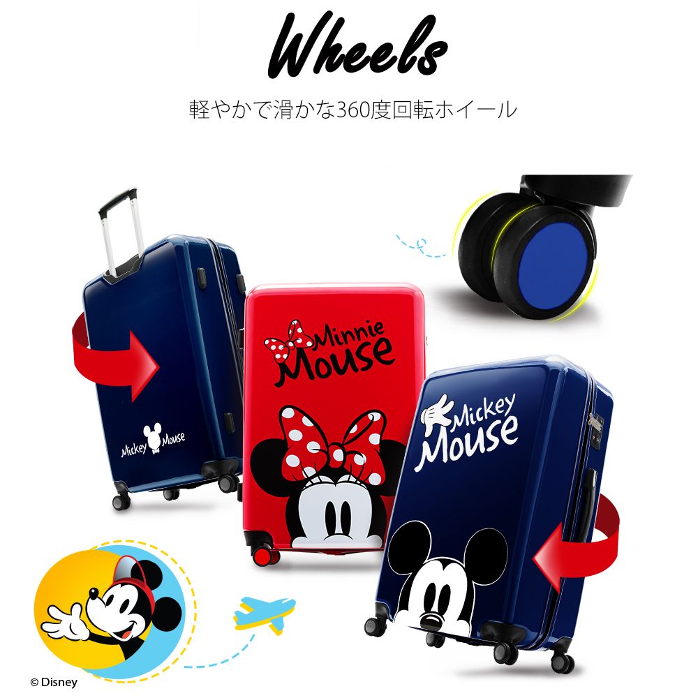 【deseno】ディズニー　ミニーマウス　スーツケース　赤　ジッパータイプ