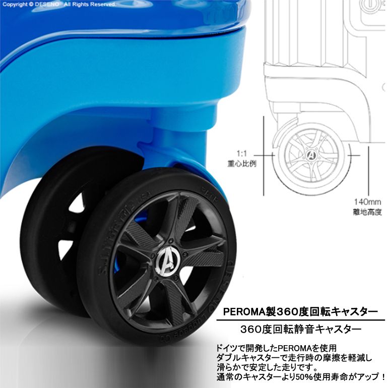 【deseno】マーベル　キャプテンアメリカ　スーツケース　アルミフレーム