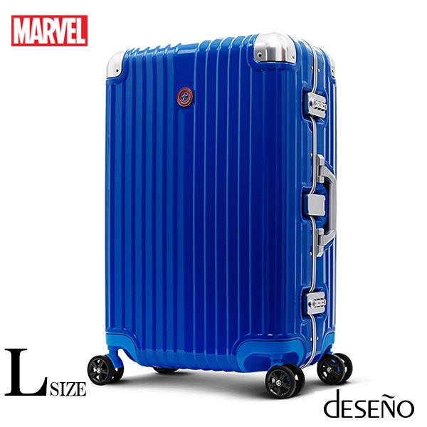 【deseno】マーベル　キャプテンアメリカ　スーツケース　アルミフレーム