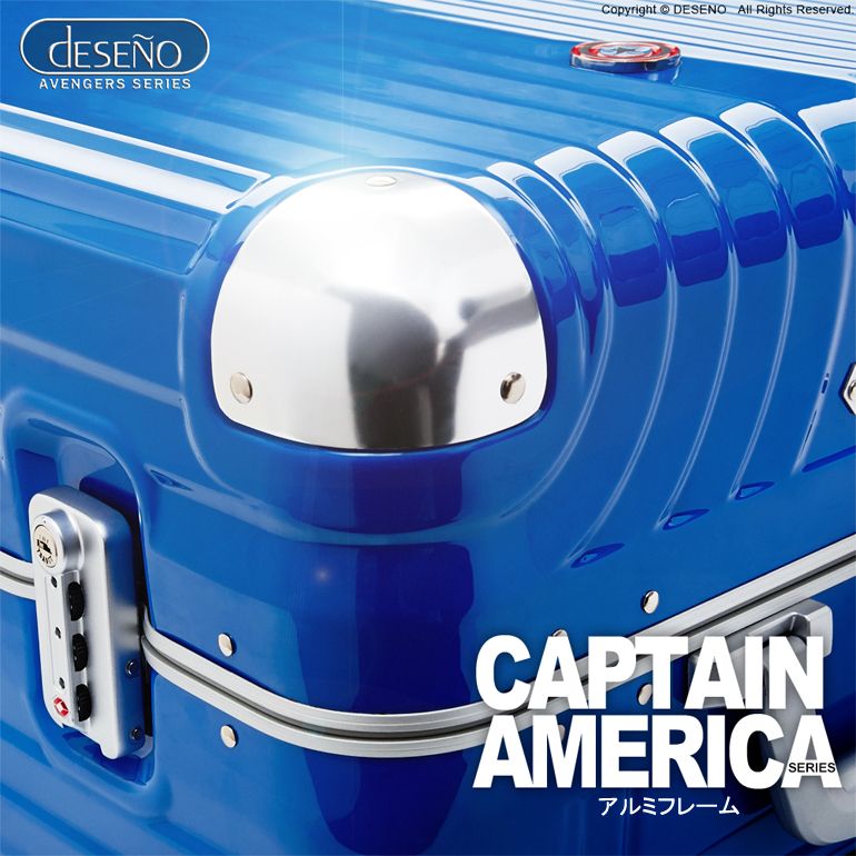 【deseno】マーベル　キャプテンアメリカ　スーツケース　アルミフレーム
