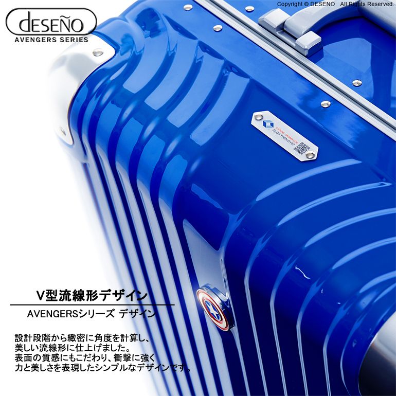 【deseno】マーベル　キャプテンアメリカ　スーツケース　アルミフレーム