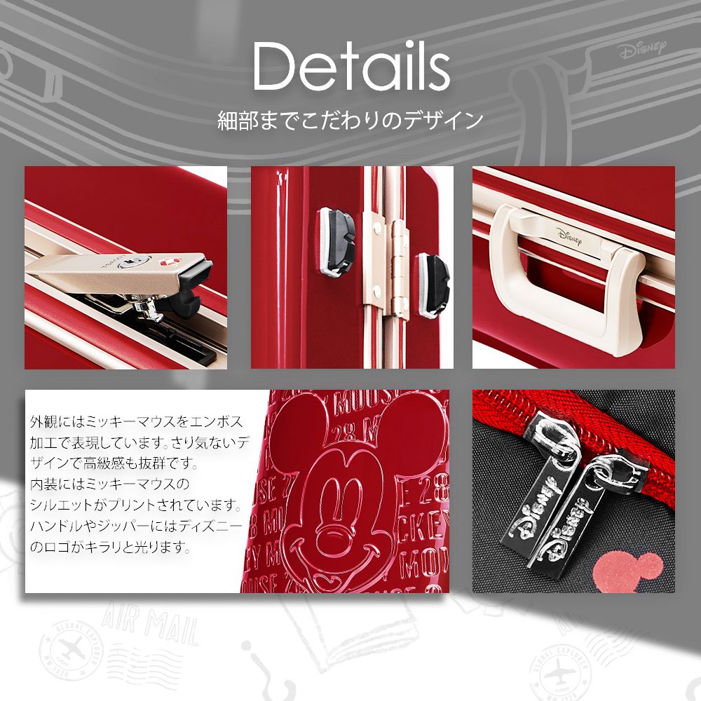 【deseno】ディズニー　ミッキーマウス　スーツケース　グレー　アルミフレーム