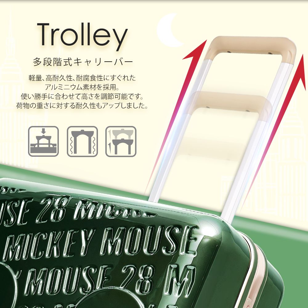 【deseno】ディズニー　ミッキーマウス　スーツケース　グレー　アルミフレーム