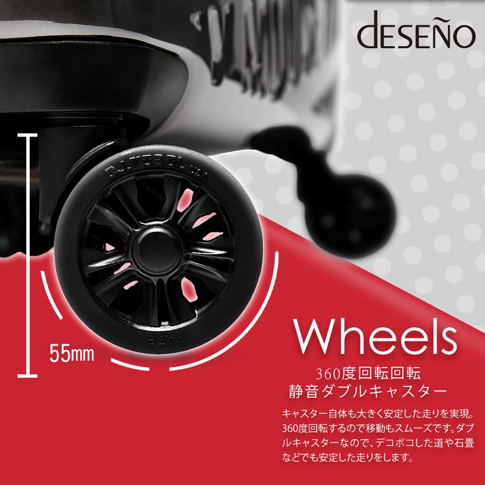 【deseno】ディズニー　ミッキーマウス　スーツケース　グレー　アルミフレーム