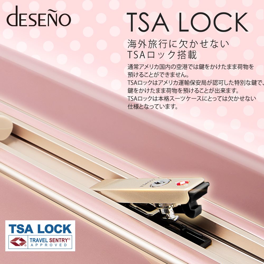 【deseno】ディズニー　ミッキーマウス　スーツケース　グレー　アルミフレーム