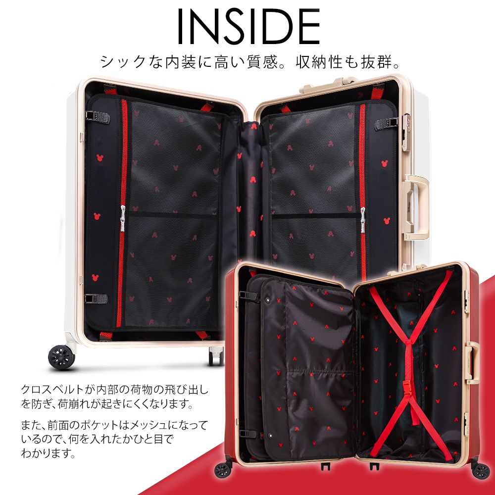 【deseno】ディズニー　ミッキーマウス　スーツケース　グレー　アルミフレーム