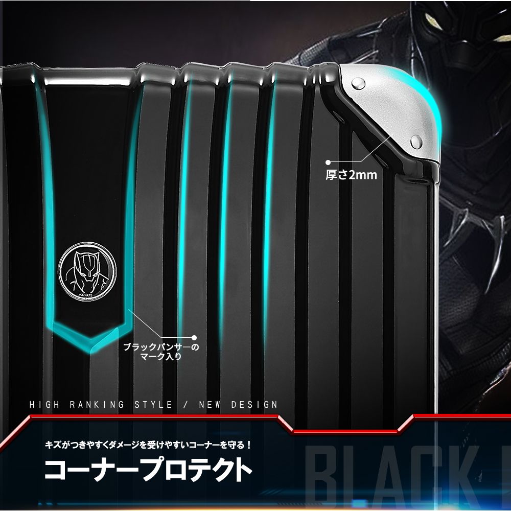 【deseno】マーベル　ブラックパンサー　スーツケース　ジッパーライトタイプ