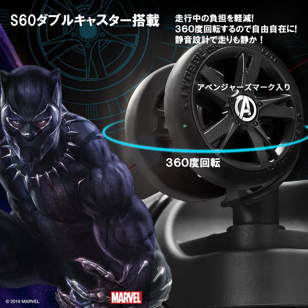 【deseno】マーベル　ブラックパンサー　スーツケース　ジッパーライトタイプ