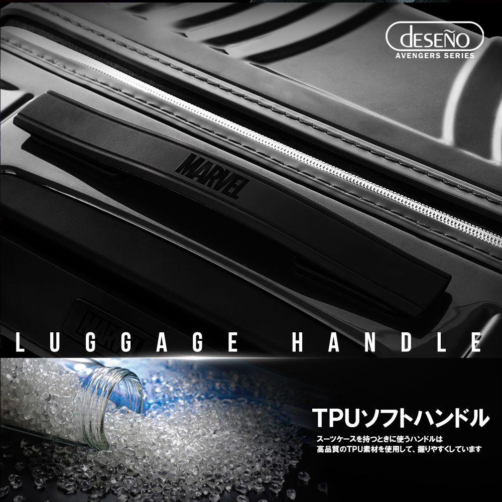 【deseno】マーベル　ブラックパンサー　スーツケース　ジッパーライトタイプ