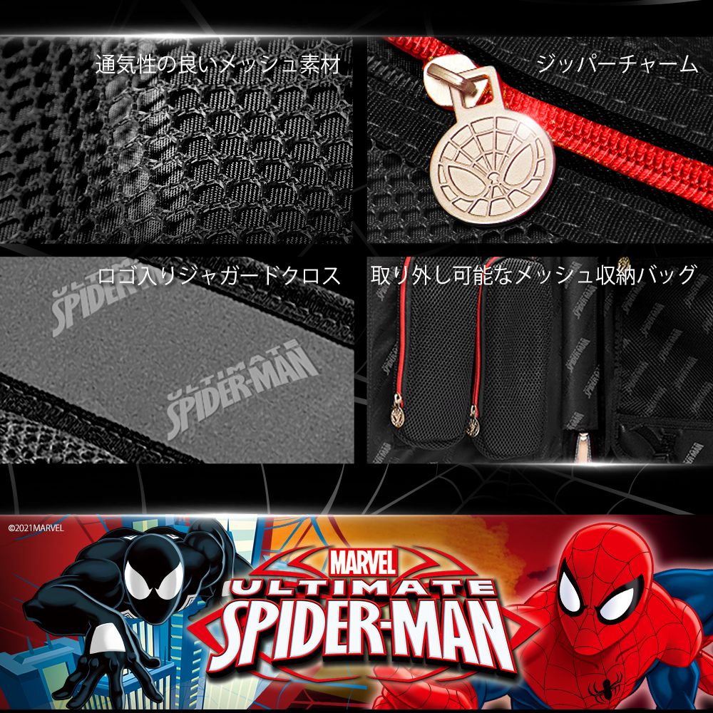 【deseno】マーベル　スパイダーマン　スーツケース　赤黒　ジッパータイプ
