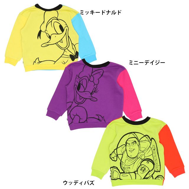 【ベビードール】ミニー デイジー どっちも前ネオントレーナー 7365K