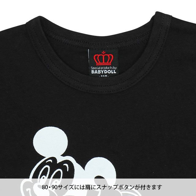 公式 ショップディズニー Tシャツ
