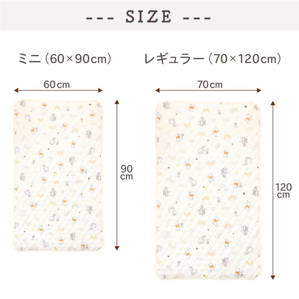 プー＆フレンズ 冷感 キルトパッド 選べる2サイズ ひんやり 接触冷感 NZ2826-A/B