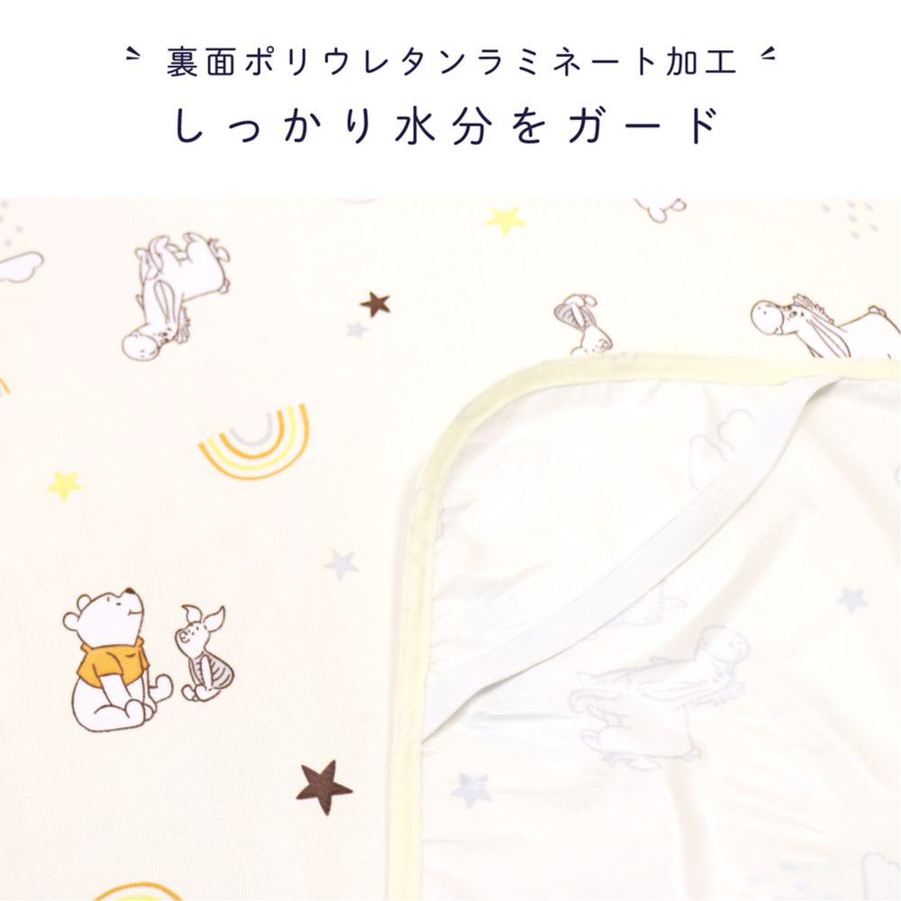 プー＆フレンズ 冷感 防水シーツ 選べる2サイズ ひんやり 接触冷感  NZ2826-C/D