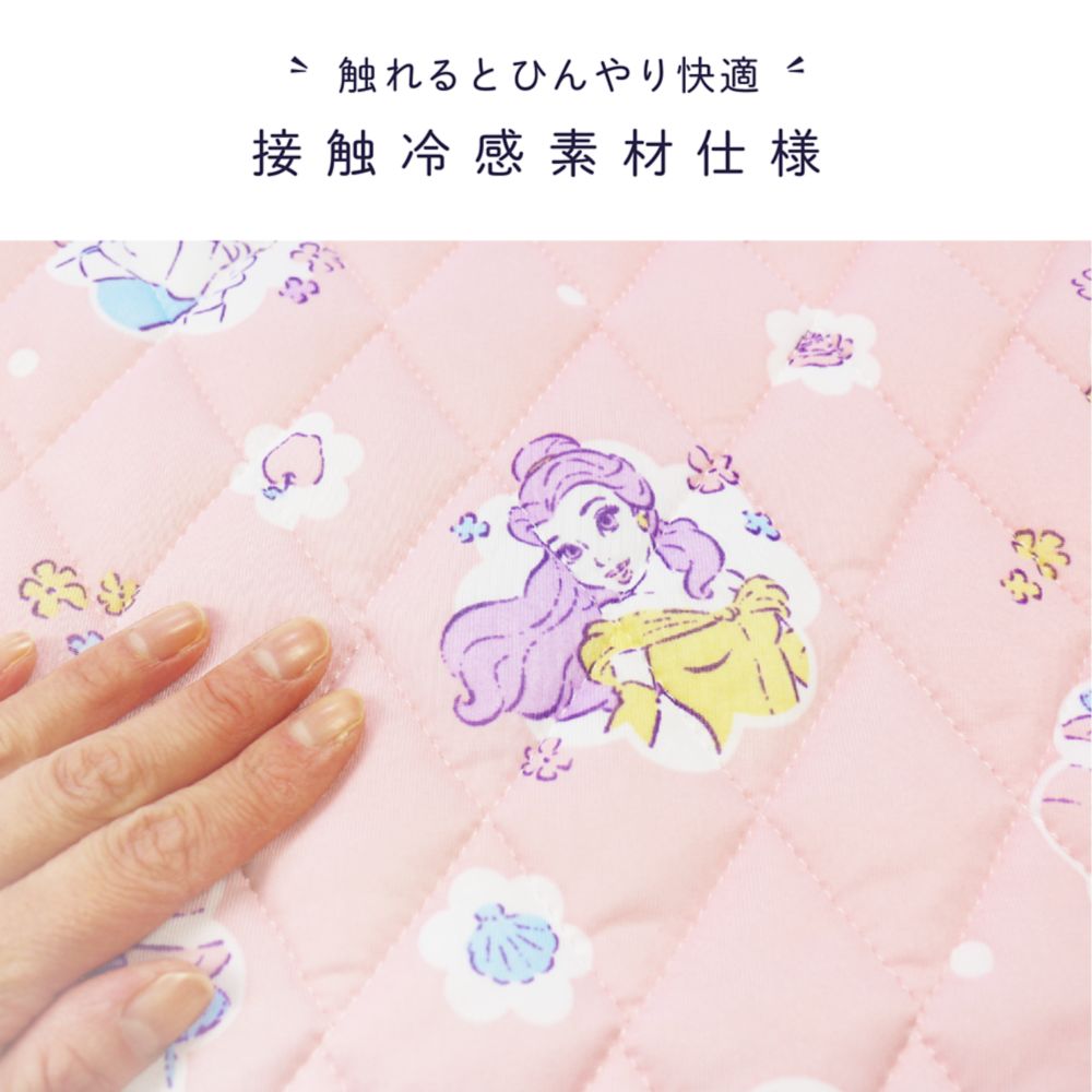 ディズニープリンセス 冷感 キルトパッド 選べる2サイズ ひんやり 接触冷感 NZ2829-A/B
