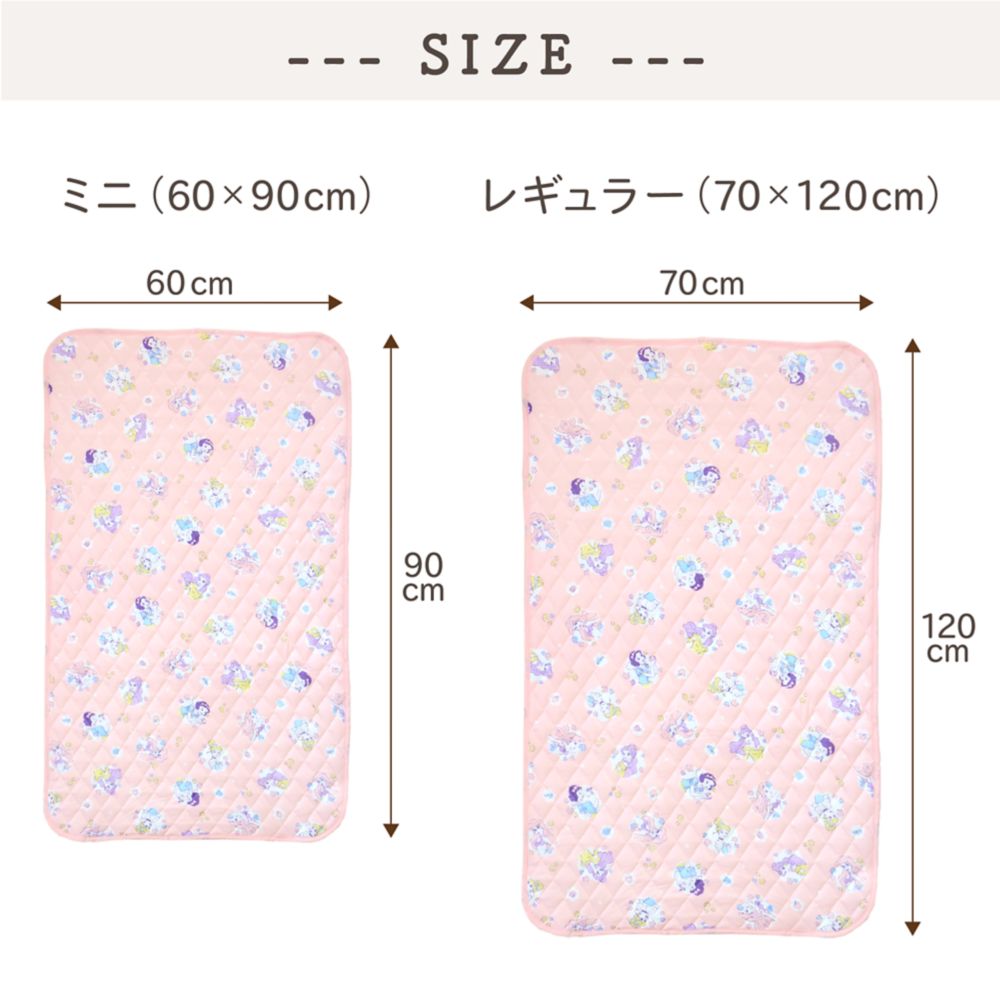 ディズニープリンセス 冷感 キルトパッド 選べる2サイズ ひんやり 接触冷感 NZ2829-A/B