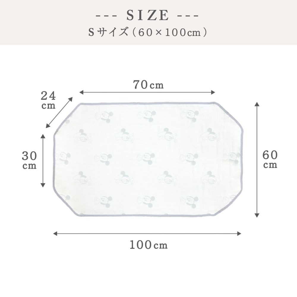 ベビーミッキー＆ミニー　6重ガーゼ　お昼寝　コットカバー　選べる2サイズ　綿100％　NZ2832/L/M