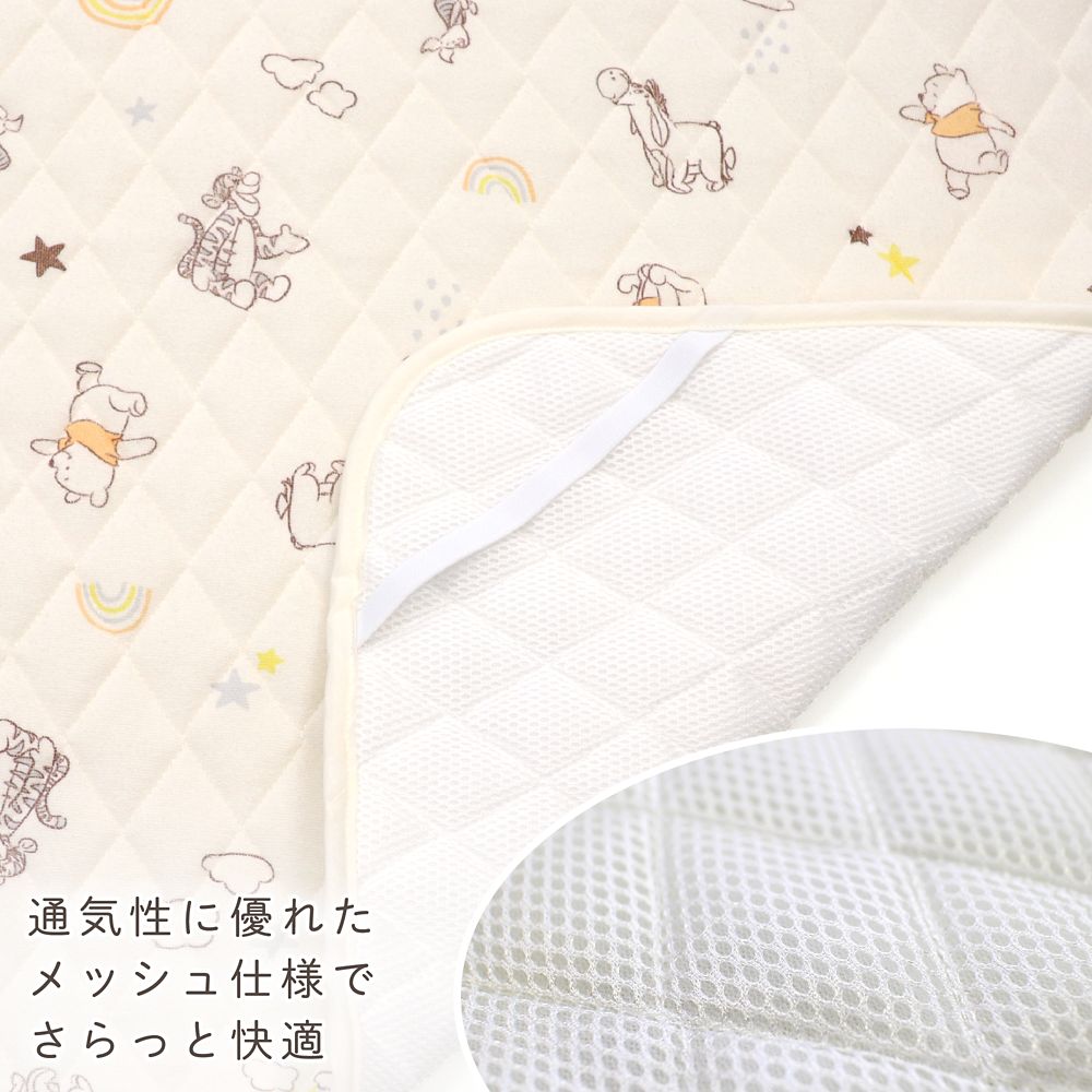 プー＆フレンズ キルトパッド 選べる2サイズ 裏面メッシュ 綿100％ パイル 吸水加工 NZ3222-O/P