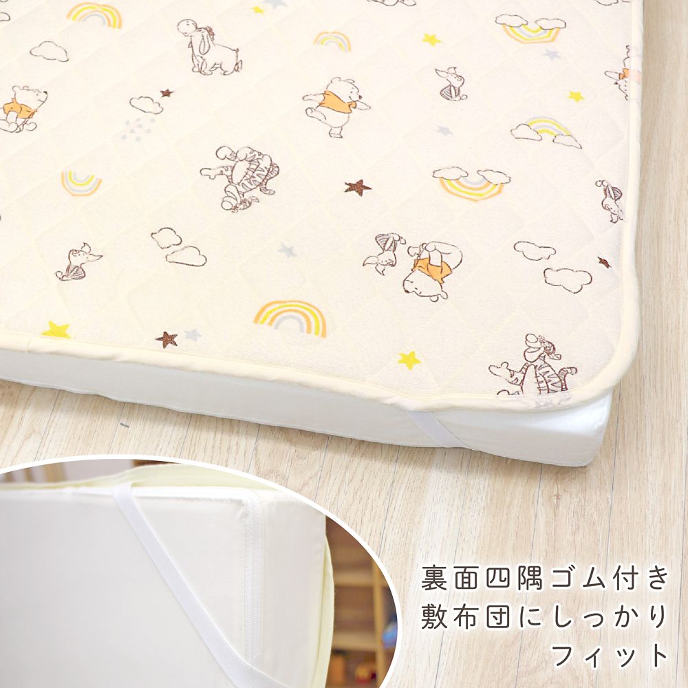 プー＆フレンズ キルトパッド 選べる2サイズ 裏面メッシュ 綿100％ パイル 吸水加工 NZ3222-O/P