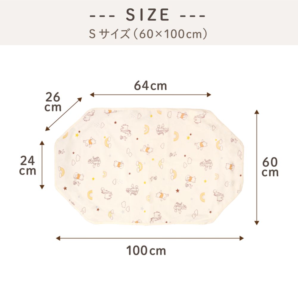 プー＆フレンズ 防水 コットカバー  裏面防水 綿100％ パイル 吸水加工 ネームタグ付き 選べる2サイズ NZ3222-Q/R