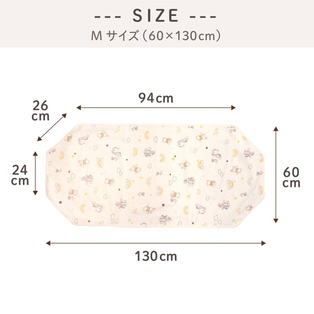 プー＆フレンズ 防水 コットカバー  裏面防水 綿100％ パイル 吸水加工 ネームタグ付き 選べる2サイズ NZ3222-Q/R