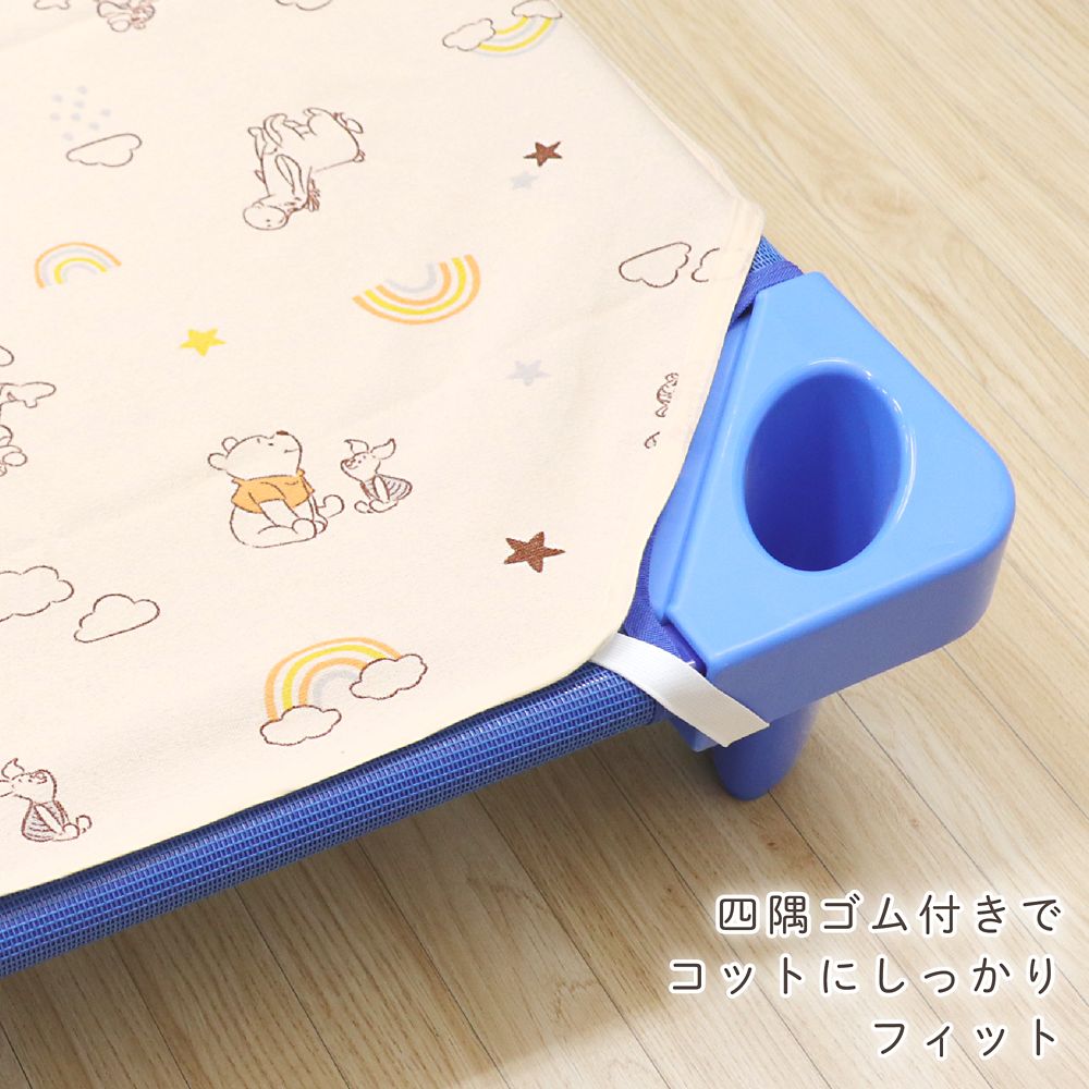 プー＆フレンズ 防水 コットカバー  裏面防水 綿100％ パイル 吸水加工 ネームタグ付き 選べる2サイズ NZ3222-Q/R