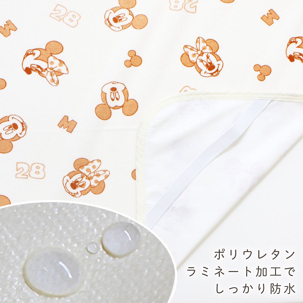 ミッキー ミニー 防水シーツ 選べる2サイズ 綿100％ パイル 吸水加工 NZ3221-B/C