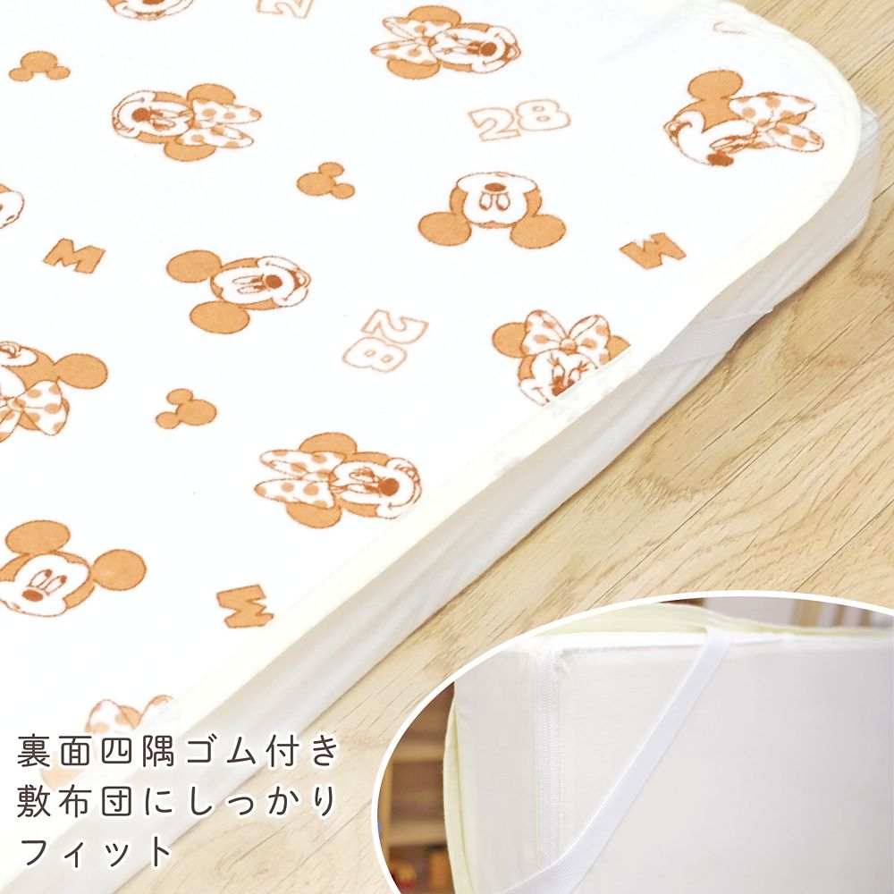 ミッキー ミニー 防水シーツ 選べる2サイズ 綿100％ パイル 吸水加工 NZ3221-B/C