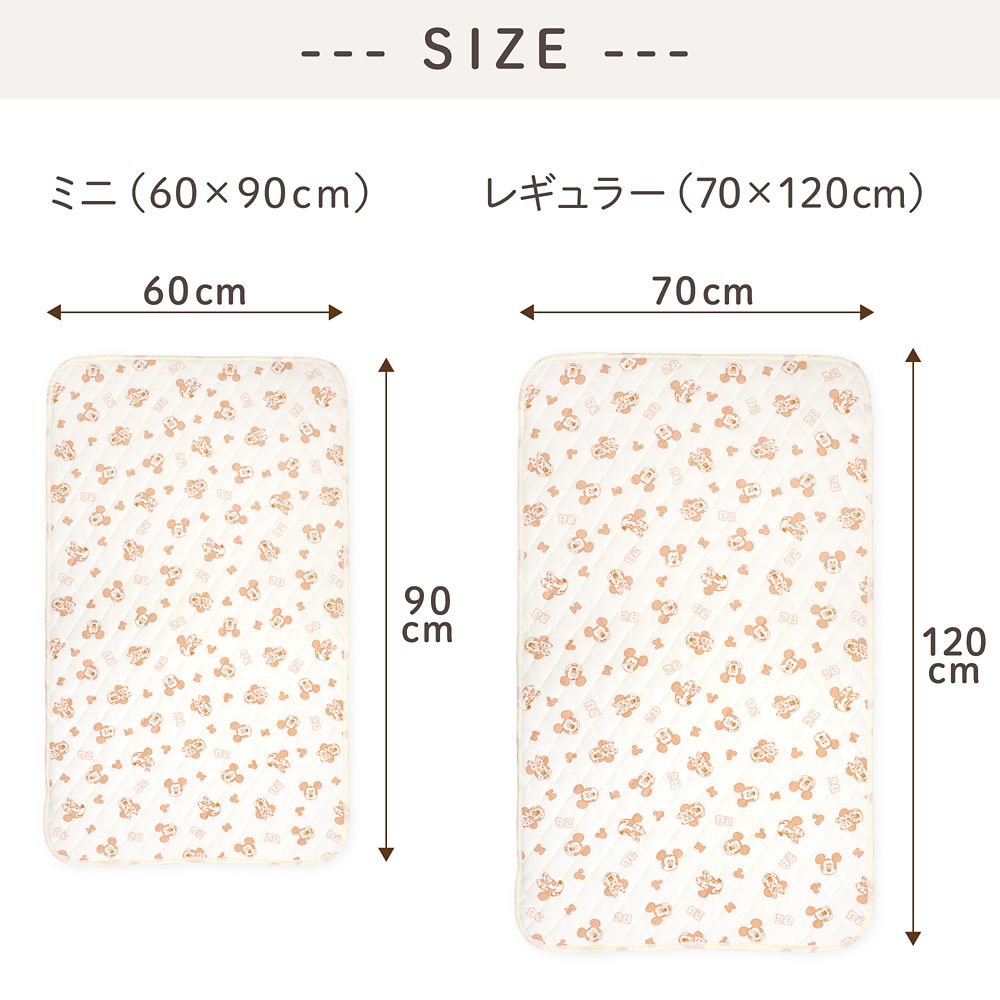 ミッキー ミニー  防水キルトパッド 選べる2サイズ 綿100％ パイル NZ3221-D/E