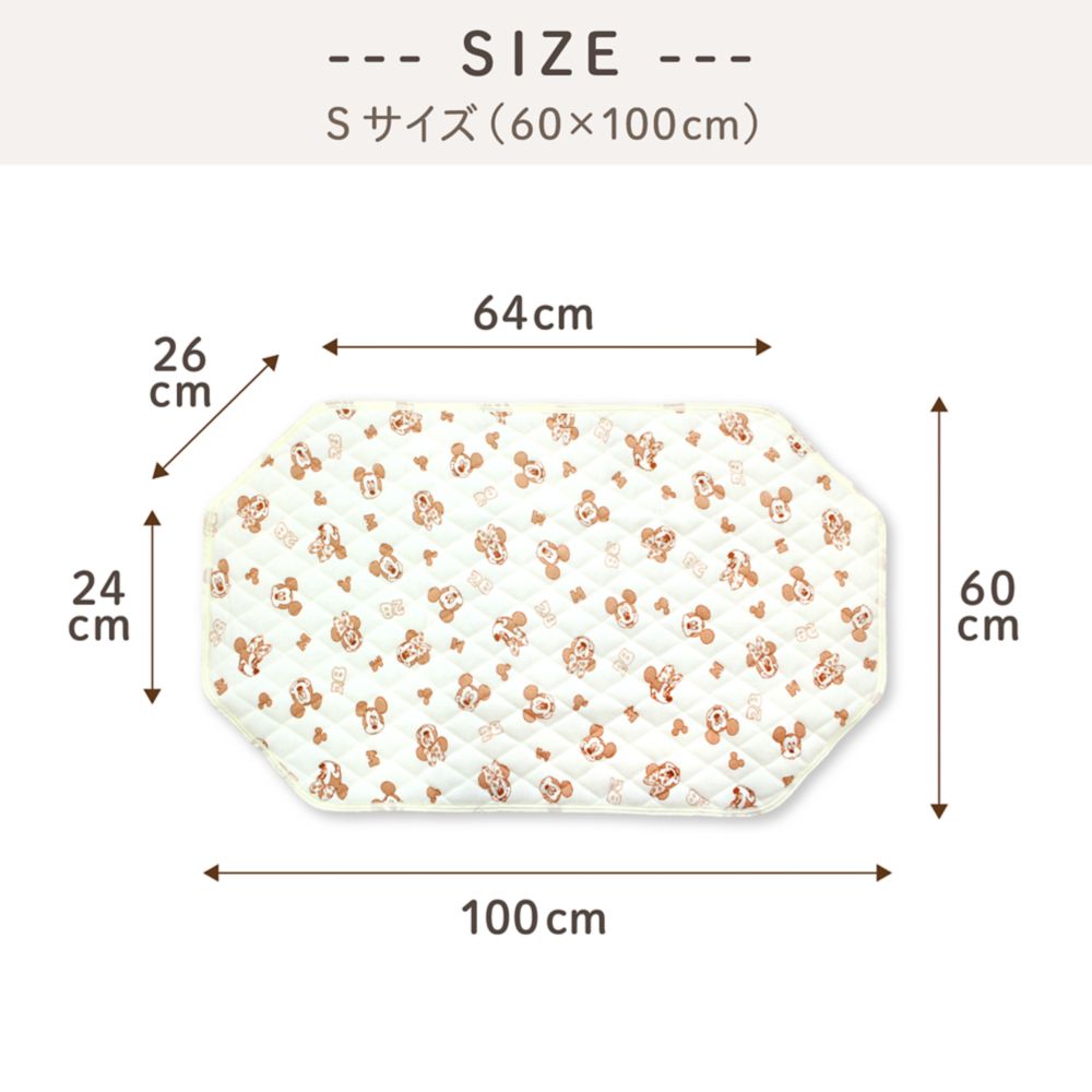 ミッキー ミニー コットカバー キルト 裏面メッシュ 綿100％ パイル 吸水加工 ネームタグ付き 選べる3サイズ NZ3221-F/G/H