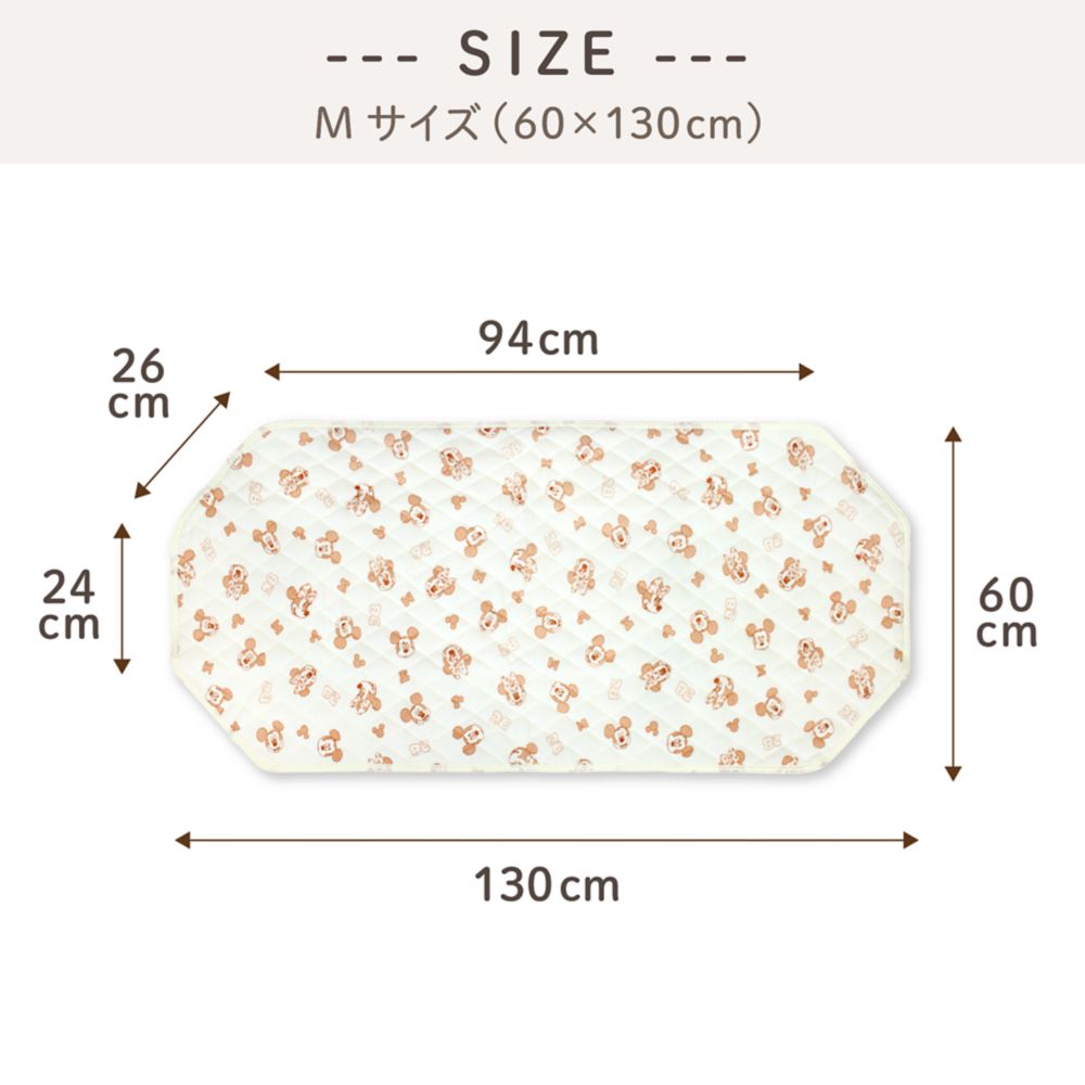 ミッキー ミニー コットカバー キルト 裏面メッシュ 綿100％ パイル 吸水加工 ネームタグ付き 選べる3サイズ NZ3221-F/G/H