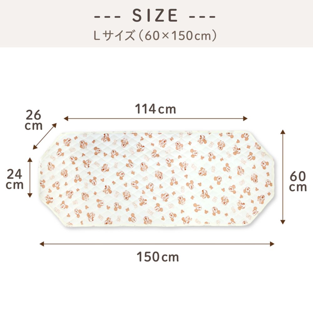 ミッキー ミニー コットカバー キルト 裏面メッシュ 綿100％ パイル 吸水加工 ネームタグ付き 選べる3サイズ NZ3221-F/G/H