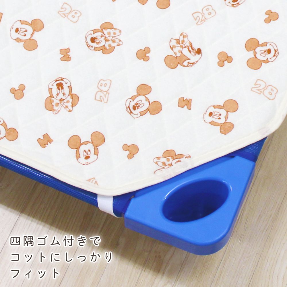 ミッキー ミニー コットカバー キルト 裏面メッシュ 綿100％ パイル 吸水加工 ネームタグ付き 選べる3サイズ NZ3221-F/G/H