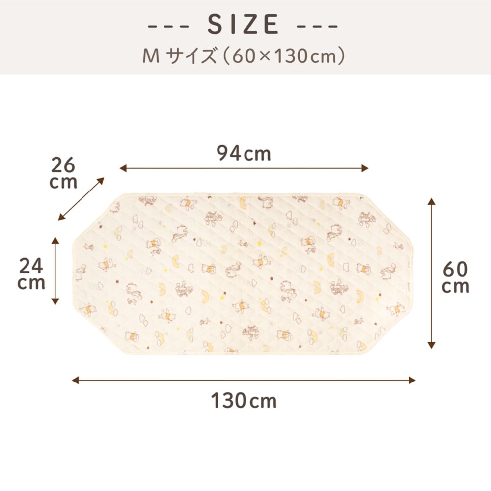 プー＆フレンズ 防水 コットカバー キルト 裏面防水 綿100％ パイル 吸水加工 ネームタグ付き 選べる2サイズ NZ3222-J/K