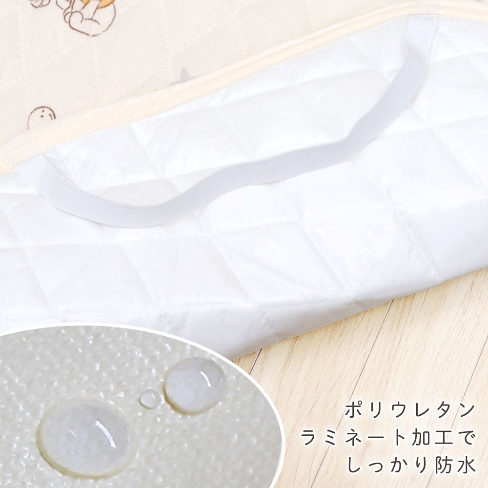 プー＆フレンズ 防水 コットカバー キルト 裏面防水 綿100％ パイル 吸水加工 ネームタグ付き 選べる2サイズ NZ3222-J/K