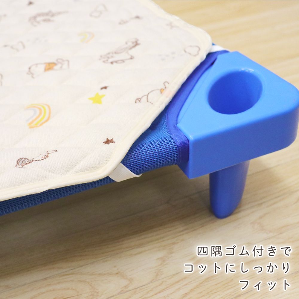 プー＆フレンズ 防水 コットカバー キルト 裏面防水 綿100％ パイル 吸水加工 ネームタグ付き 選べる2サイズ NZ3222-J/K