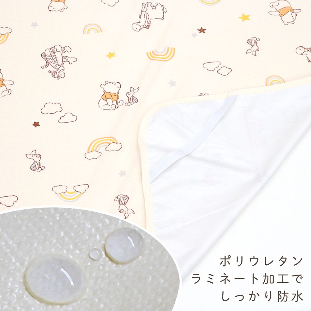 プー＆フレンズ 防水シーツ 選べる2サイズ 綿100％ パイル 吸水加工 NZ3222-B/C