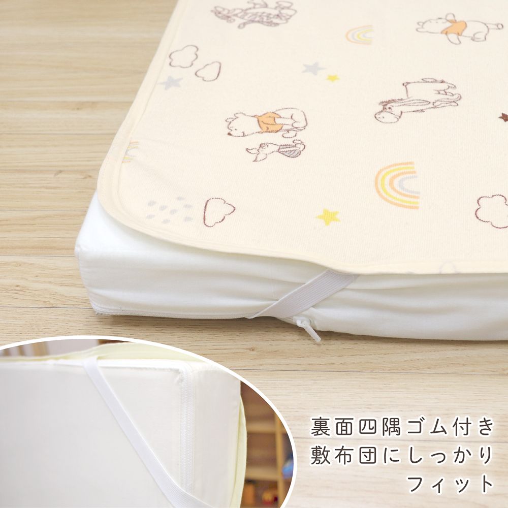 プー＆フレンズ 防水シーツ 選べる2サイズ 綿100％ パイル 吸水加工 NZ3222-B/C