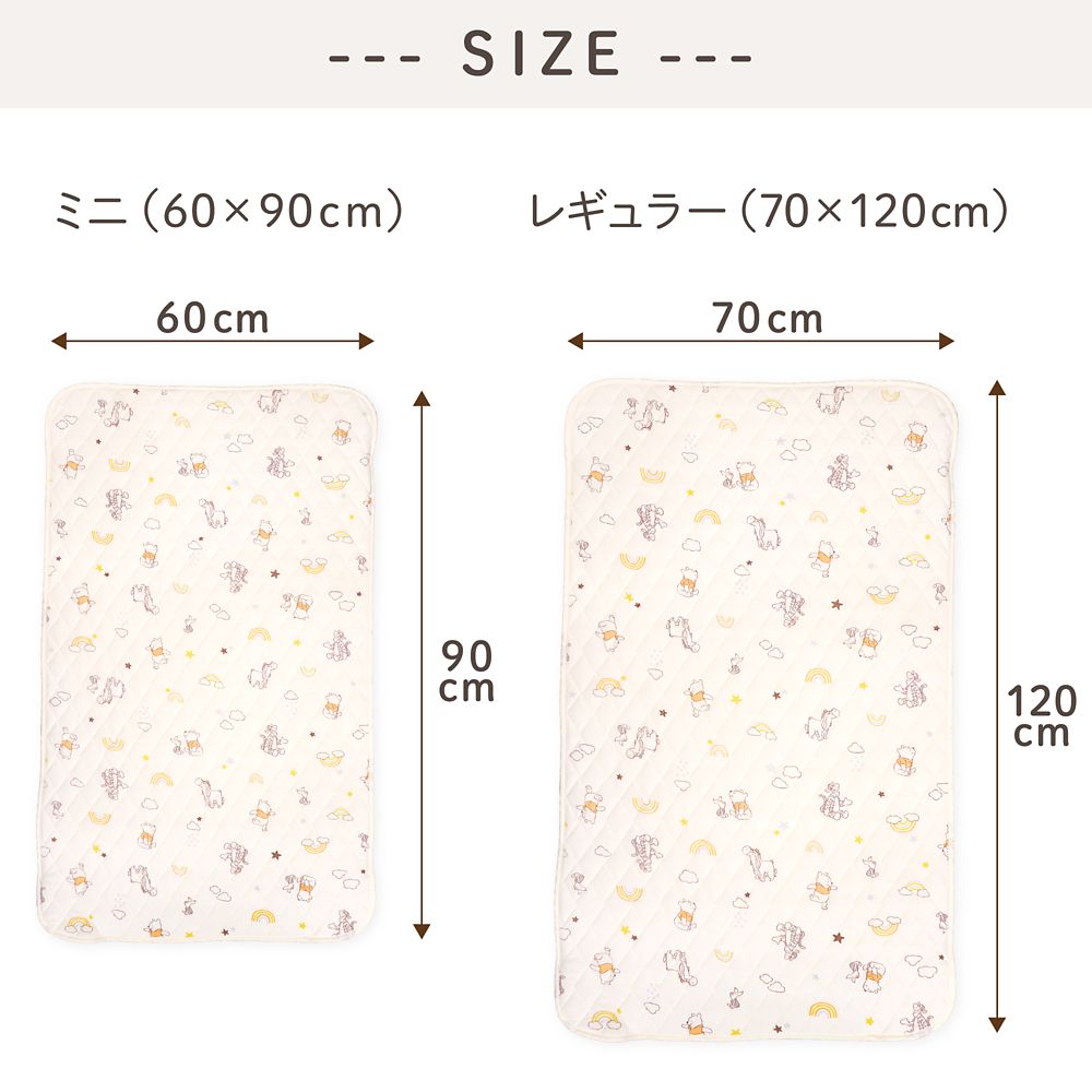 プー＆フレンズ 防水キルトパッド 選べる2サイズ 綿100％ パイル NZ3222-D/E