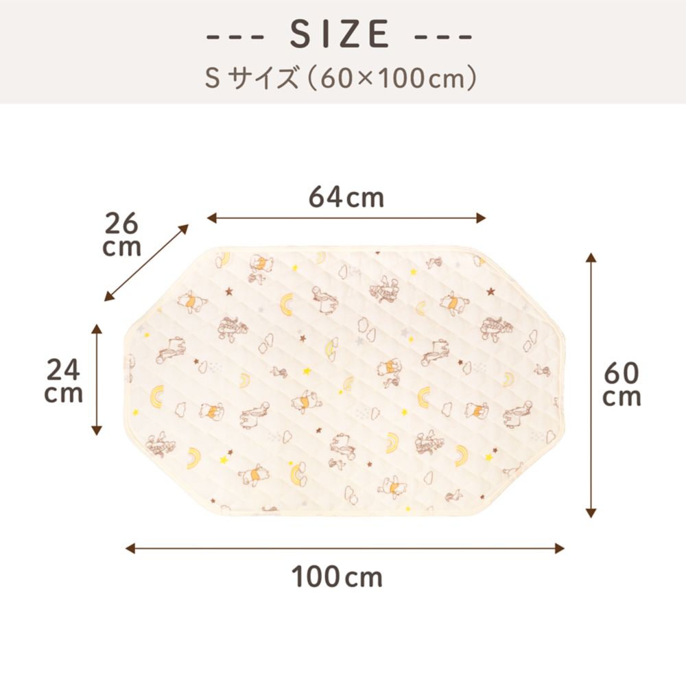 プー＆フレンズ コットカバー キルト 裏面メッシュ 綿100％ パイル 吸水加工 ネームタグ付き 選べる3サイズ NZ3222-F/G/H