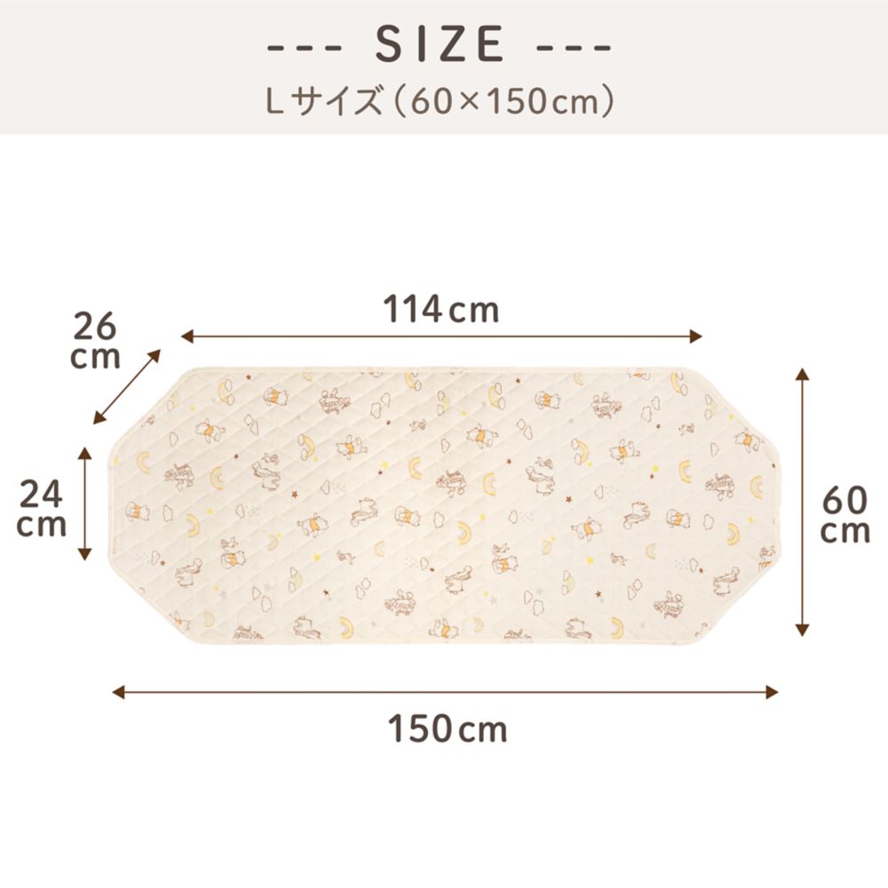 プー＆フレンズ コットカバー キルト 裏面メッシュ 綿100％ パイル 吸水加工 ネームタグ付き 選べる3サイズ NZ3222-F/G/H